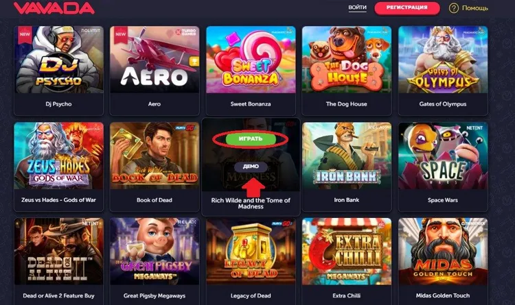 Слот-машины от ведущих разработчиков в Вавада Слот-машины от ведущих разработчиков в Вавада